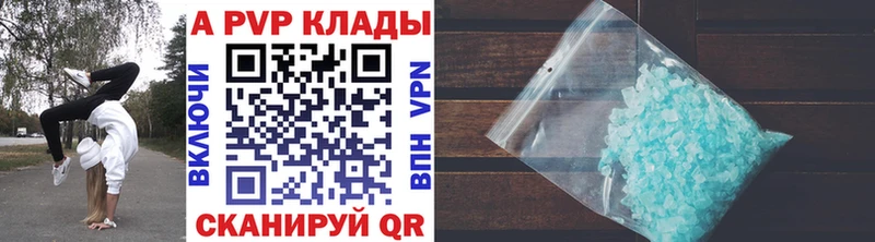 Как найти закладки Ливны мега онион  АМФ  Alpha PVP  ГАШ  Cocaine  Марихуана 