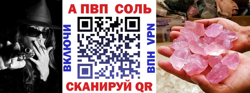 A-PVP СК  Ливны 