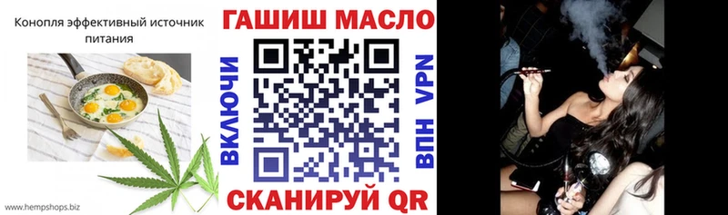 Cannafood конопля  где найти наркотики  Ливны 