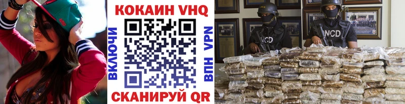 Кокаин 97%  Ливны 