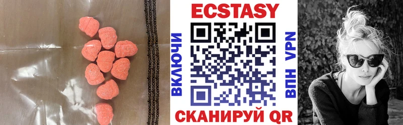 ЭКСТАЗИ 300 mg Ливны