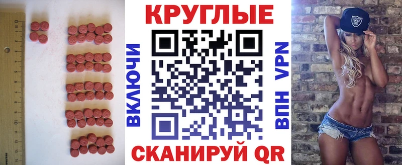 ЭКСТАЗИ XTC  блэк спрут ссылка  Ливны 