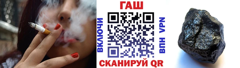 ГАШИШ VHQ  Ливны 