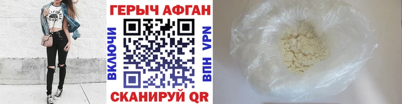 закладка  Ливны  Героин гречка 