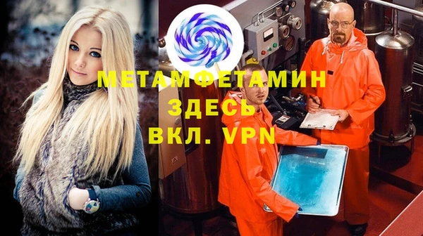 винт Покровск
