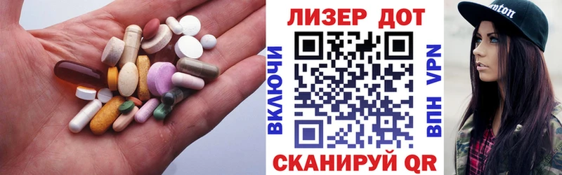 LSD-25 экстази ecstasy  Ливны 