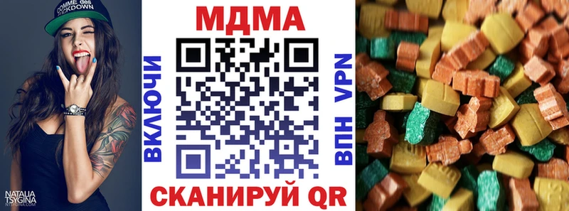 МДМА Molly  сколько стоит  Ливны 