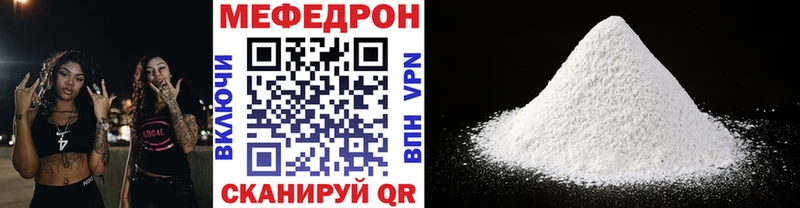 mega ССЫЛКА  Ливны  Меф мука 