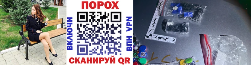 продажа наркотиков  Ливны  МЕТАМФЕТАМИН пудра 