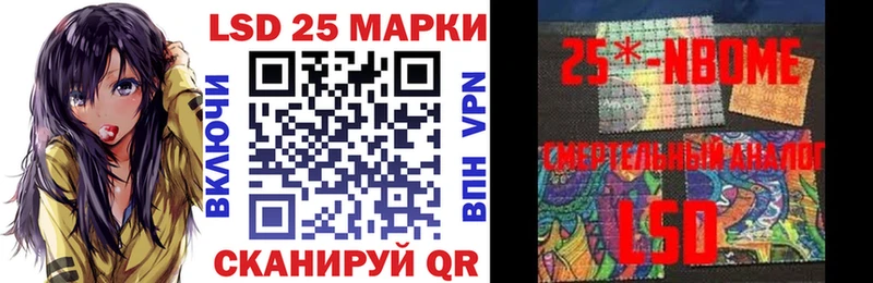 купить наркоту  shop официальный сайт  Марки 25I-NBOMe 1500мкг  Ливны 